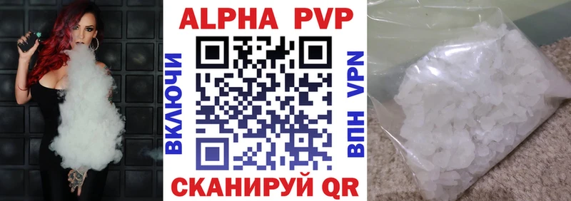 Наркотические вещества Одинцово A-PVP  Cocaine  Галлюциногенные грибы  Марихуана  Гашиш  Мефедрон 