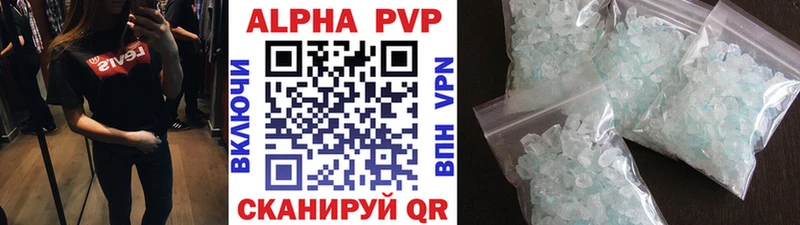 A-PVP крисы CK  как найти   Одинцово 