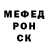 МЕТАДОН белоснежный Aliaksandr Zhorau