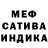 МДМА кристаллы TheDeus05