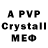 Alpha PVP Crystall Zolotoy Spartanets