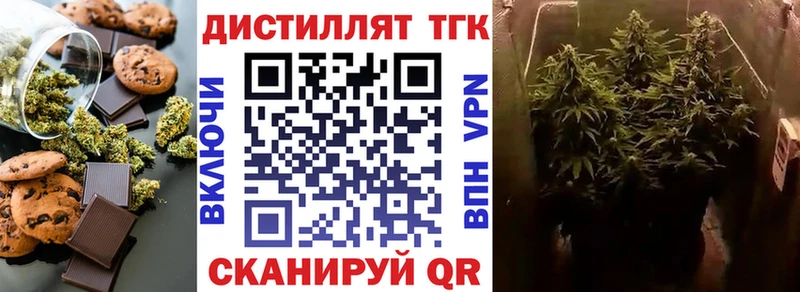Cannafood марихуана  Одинцово 