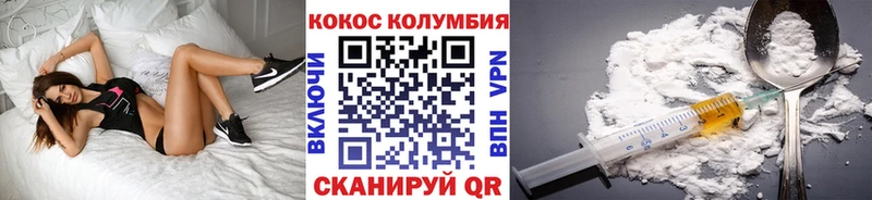 КОКАИН 99%  даркнет сайт  Одинцово 