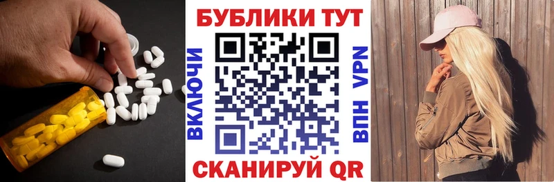 hydra онион  маркетплейс как зайти  ЭКСТАЗИ DUBAI  Одинцово 