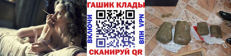 купить   даркнет официальный сайт  Гашиш убойный  Одинцово 