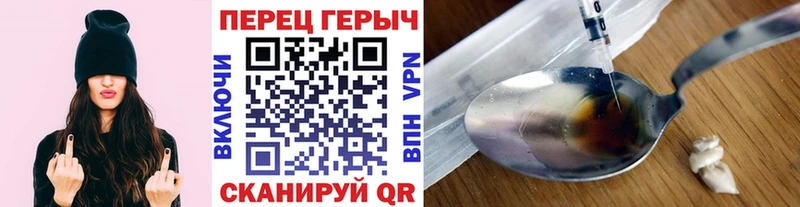 как найти наркотики  это какой сайт  ГЕРОИН VHQ  Одинцово 