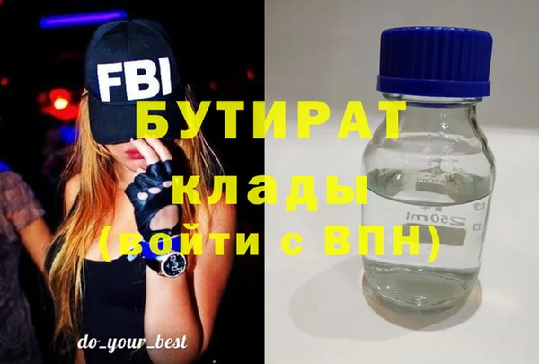 синтетический гашиш Новозыбков
