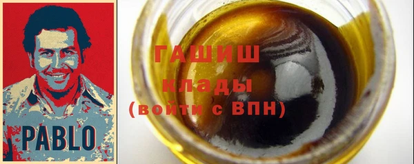 синтетический гашиш Новозыбков