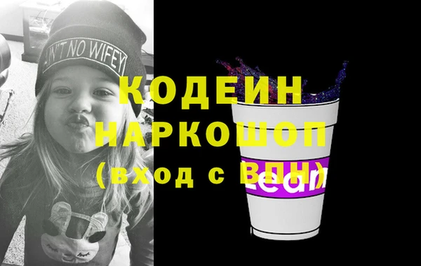 синтетический гашиш Новозыбков