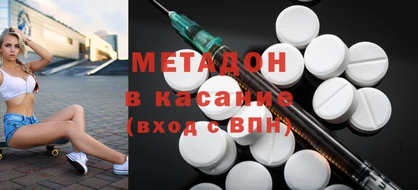 синтетический гашиш Новозыбков
