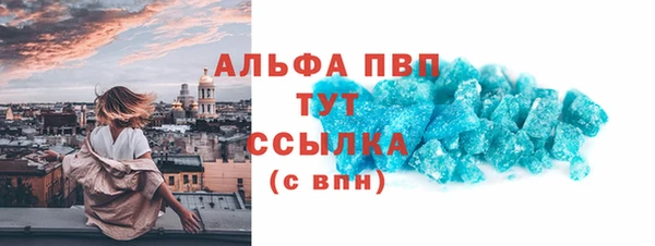 гашишное масло Новокубанск