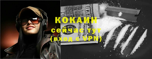 синтетический гашиш Новозыбков