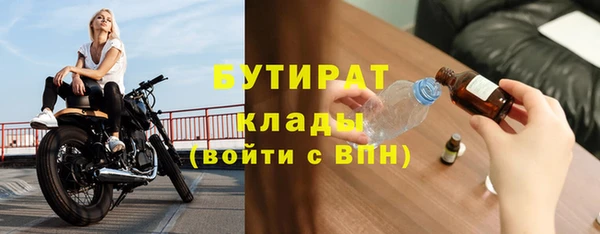 MDMA Новодвинск