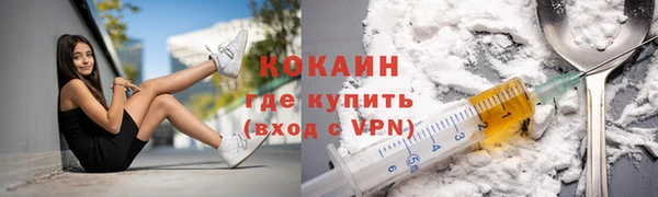 MDMA Новодвинск