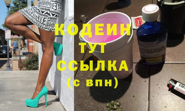 гашишное масло Новокубанск
