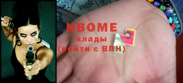 MDMA Новодвинск