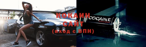 синтетический гашиш Новозыбков