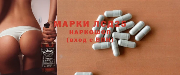 MDMA Новодвинск