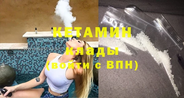 синтетический гашиш Новозыбков