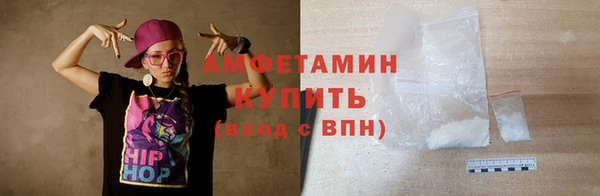 синтетический гашиш Новозыбков