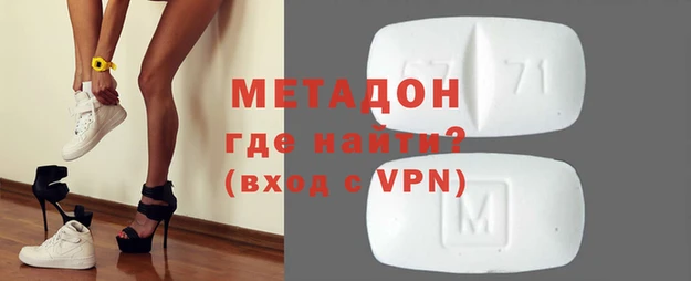 синтетический гашиш Новозыбков