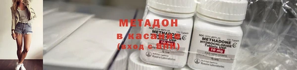 синтетический гашиш Новозыбков