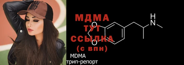 MDMA Новодвинск