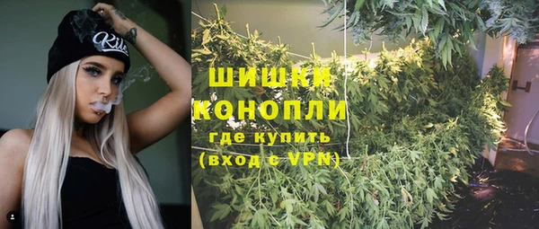 гашишное масло Новокубанск