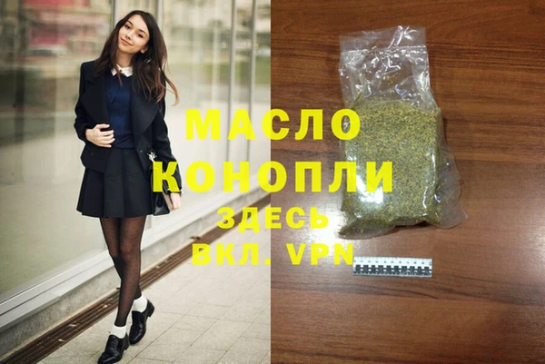 гашишное масло Новокубанск