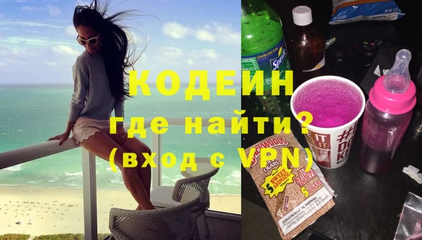 таблы Березники