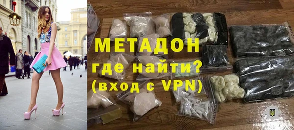 гашишное масло Новокубанск