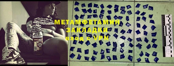 гашишное масло Новокубанск