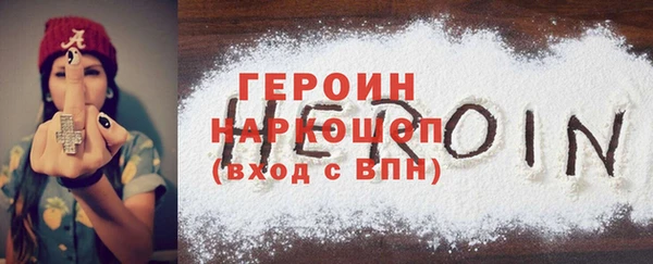 гашишное масло Новокубанск