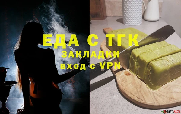 синтетический гашиш Новозыбков