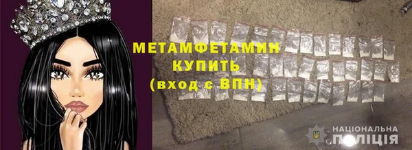 синтетический гашиш Новозыбков