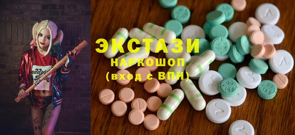 синтетический гашиш Новозыбков