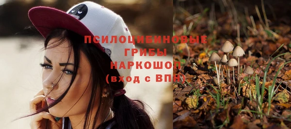 гашишное масло Новокубанск
