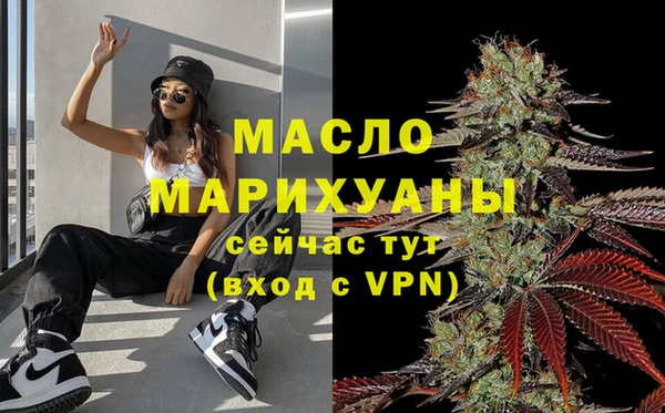 синтетический гашиш Новозыбков