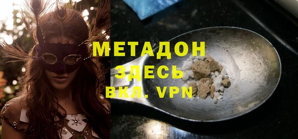 синтетический гашиш Новозыбков