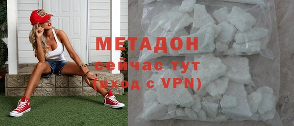 MDMA Новодвинск