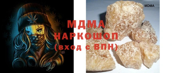 гашишное масло Новокубанск