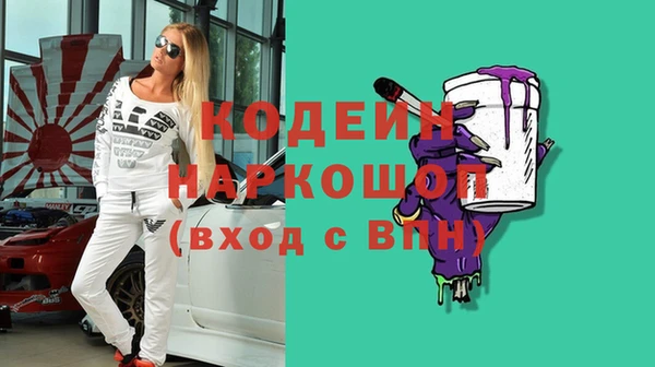 гашишное масло Новокубанск