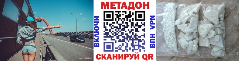 KRAKEN зеркало  Одинцово  МЕТАДОН кристалл 