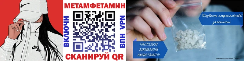 закладки  Одинцово  Метамфетамин Декстрометамфетамин 99.9% 