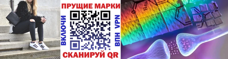 Марки 25I-NBOMe 1,5мг  Одинцово 