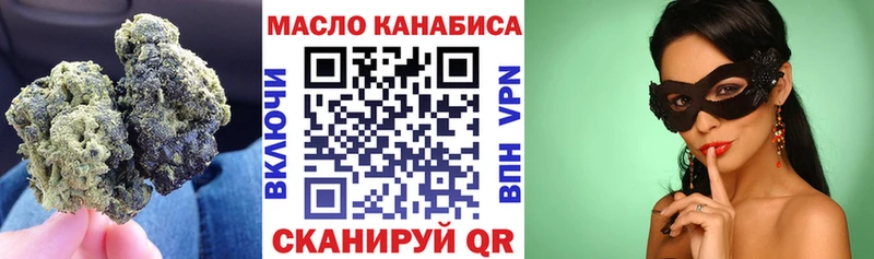 ТГК вейп  Одинцово 