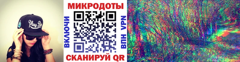 Галлюциногенные грибы ЛСД Одинцово